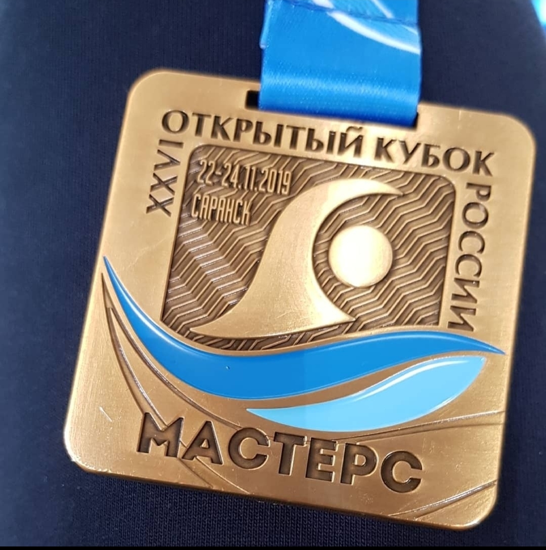  XXVI Кубок России по плаванию в категории Мастерс медаль DenSI swimming club
